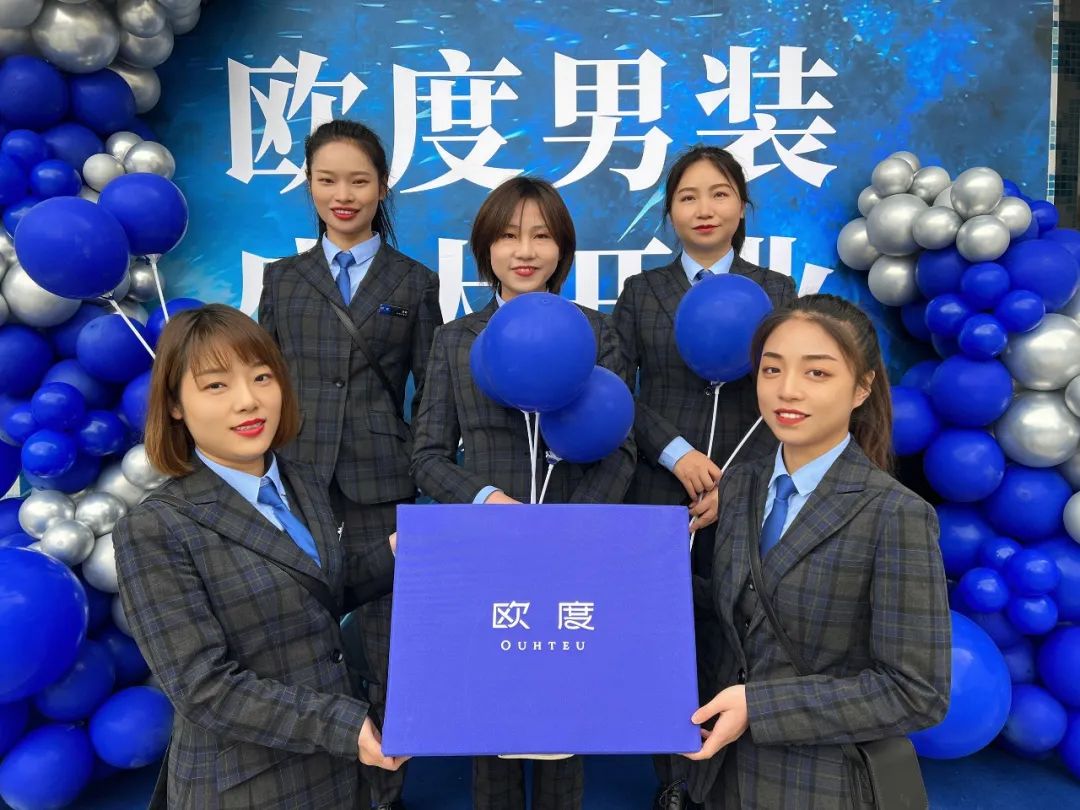 歐度2.jpg