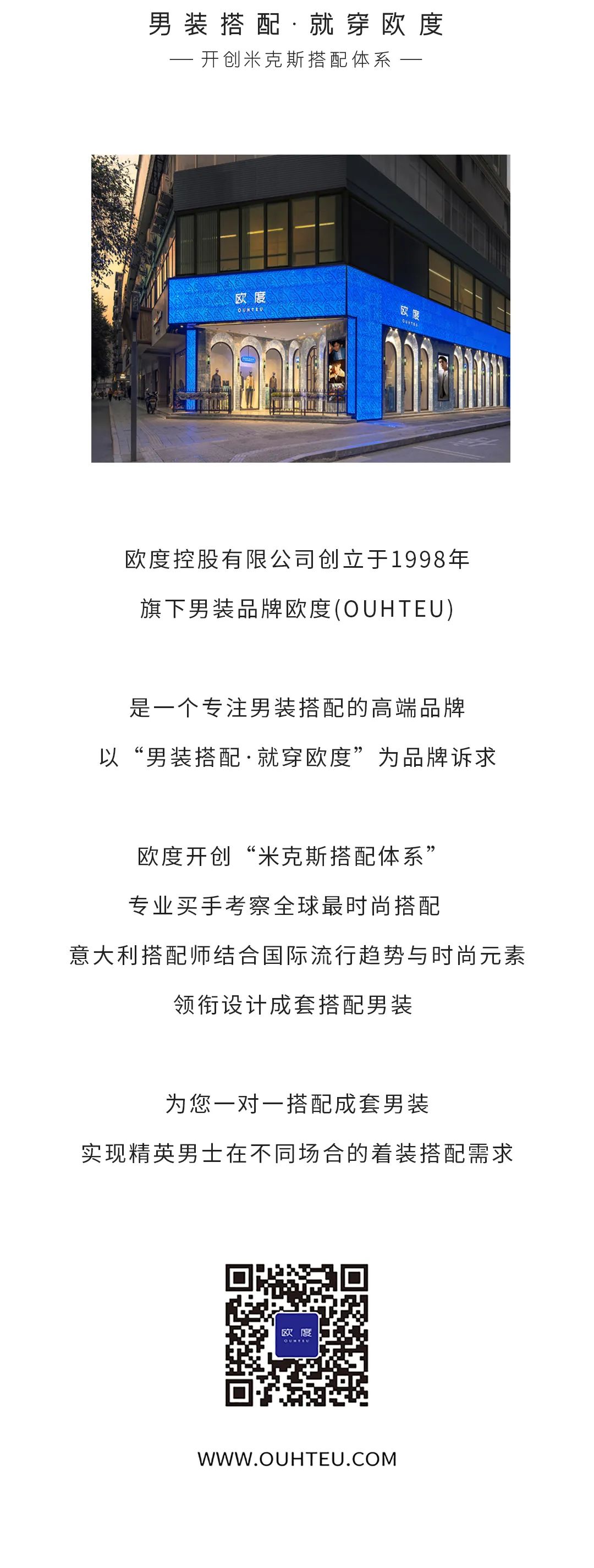 歐度巴中經(jīng)開1.jpg